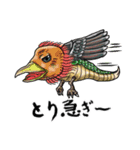 タトゥー風な百鬼夜行（個別スタンプ：27）