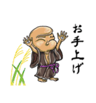 タトゥー風な百鬼夜行（個別スタンプ：34）