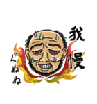 タトゥー風な百鬼夜行（個別スタンプ：37）