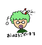 しばおとまちこのスタンプ（個別スタンプ：3）