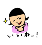 しばおとまちこのスタンプ（個別スタンプ：11）