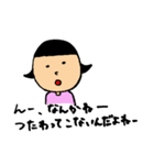 しばおとまちこのスタンプ（個別スタンプ：19）