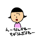 しばおとまちこのスタンプ（個別スタンプ：20）