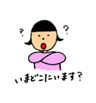 しばおとまちこのスタンプ（個別スタンプ：21）