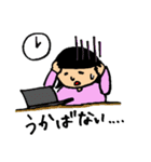 しばおとまちこのスタンプ（個別スタンプ：22）