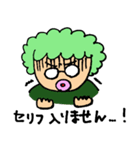 しばおとまちこのスタンプ（個別スタンプ：23）