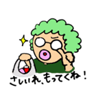 しばおとまちこのスタンプ（個別スタンプ：24）