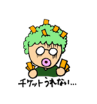 しばおとまちこのスタンプ（個別スタンプ：25）