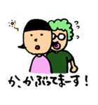 しばおとまちこのスタンプ（個別スタンプ：26）