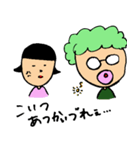しばおとまちこのスタンプ（個別スタンプ：27）