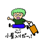 しばおとまちこのスタンプ（個別スタンプ：28）