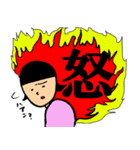 しばおとまちこのスタンプ（個別スタンプ：33）