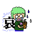 しばおとまちこのスタンプ（個別スタンプ：34）