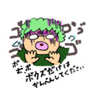 しばおとまちこのスタンプ（個別スタンプ：36）