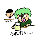 しばおとまちこのスタンプ（個別スタンプ：38）