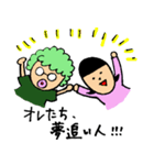しばおとまちこのスタンプ（個別スタンプ：39）