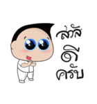 Boon Lai Ver.2（個別スタンプ：1）