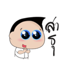 Boon Lai Ver.2（個別スタンプ：20）