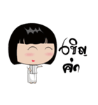 Boon Lai Ver.2（個別スタンプ：24）