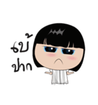 Boon Lai Ver.2（個別スタンプ：35）