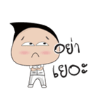 Boon Lai Ver.2（個別スタンプ：40）