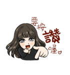 JESSE TANG's Family - Moe Stickers（個別スタンプ：2）