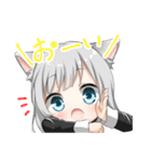 双子の猫耳魔法少女（個別スタンプ：1）