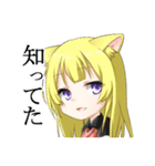 双子の猫耳魔法少女（個別スタンプ：8）