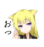 双子の猫耳魔法少女（個別スタンプ：14）