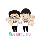 Buddy agent V1（個別スタンプ：24）