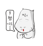 Wakamama Paradise 3（個別スタンプ：1）