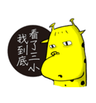 Wakamama Paradise 3（個別スタンプ：3）