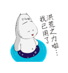 Wakamama Paradise 3（個別スタンプ：9）