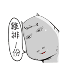 Wakamama Paradise 3（個別スタンプ：11）