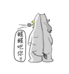 Wakamama Paradise 3（個別スタンプ：14）