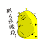 Wakamama Paradise 3（個別スタンプ：24）