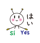 スペイン語 ぴこたん2（個別スタンプ：18）