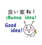 スペイン語 ぴこたん2（個別スタンプ：38）