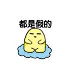 funny banana（個別スタンプ：31）