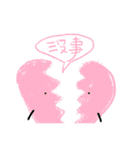 THE ONE HEART（個別スタンプ：9）