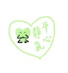 THE ONE HEART（個別スタンプ：19）