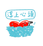 THE ONE HEART（個別スタンプ：26）