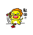 Egg lion is coming~（個別スタンプ：4）