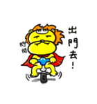 Egg lion is coming~（個別スタンプ：13）