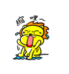 Egg lion is coming~（個別スタンプ：14）