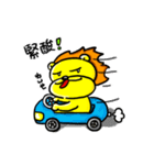 Egg lion is coming~（個別スタンプ：27）