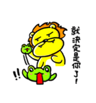 Egg lion is coming~（個別スタンプ：28）