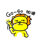 Egg lion is coming~（個別スタンプ：31）