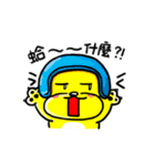 Egg lion is coming~（個別スタンプ：32）