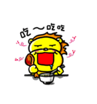 Egg lion is coming~（個別スタンプ：33）